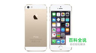 苹果手机怎样截图？