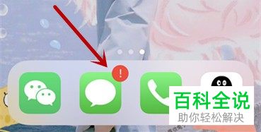 苹果手机中的光标如何设置