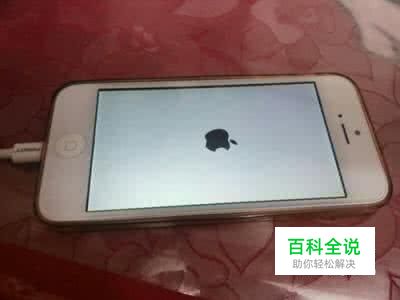 苹果手机有电自动关机怎么办