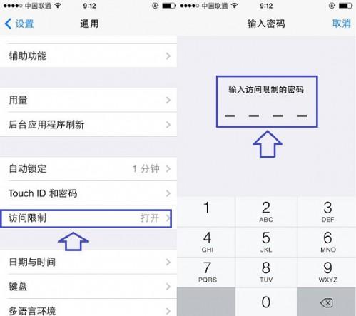 苹果手机自带浏览器不见了怎么调出来