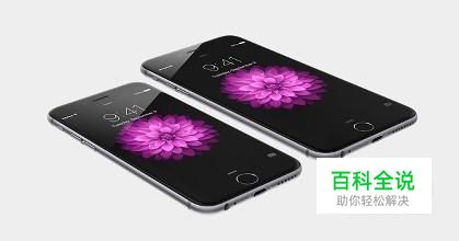 苹果手机如何启用WAPI