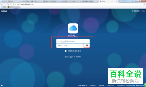 苹果手机iPhone中怎么恢复已经彻底删除的照片