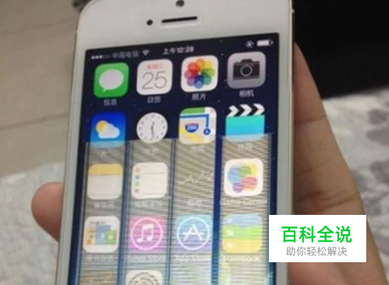 苹果手机屏幕花屏竖条怎么办