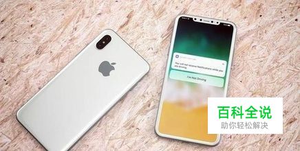 苹果手机日历卸载后如何再显示回来