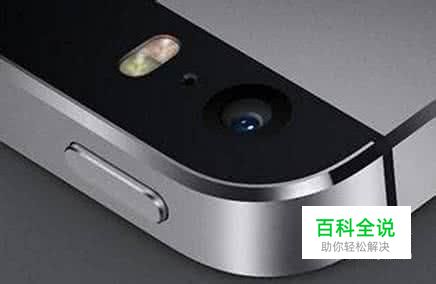 苹果手机怎么设置LED灯提示