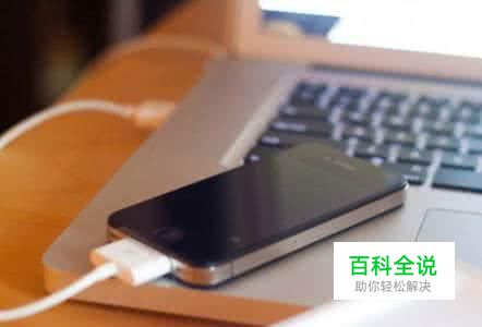 苹果手机如何同步音乐