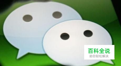 苹果手机微信视频对方听不见声音是怎么回事