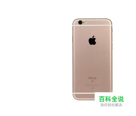 苹果手机没有ID账号如何下载软件和铃声