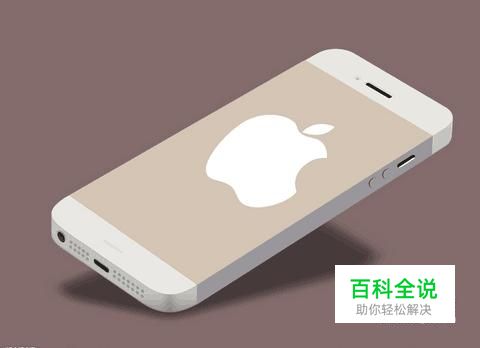 苹果手机屏幕失灵，怎么办？