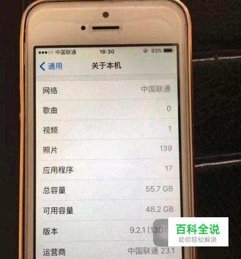 苹果手机64g够用吗