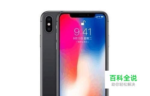 苹果手机系统内存太大怎么办