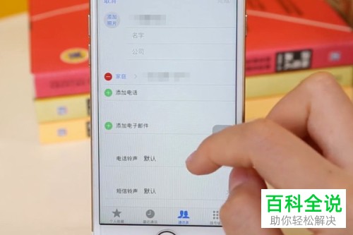 苹果手机开启勿扰模式后怎么设置还可以接听到重要电话