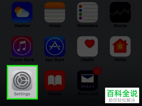 苹果手机iPhone如何将数据备份到iCloud