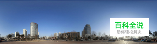 苹果手机怎么拍全景，苹果手机全景拍照怎么用