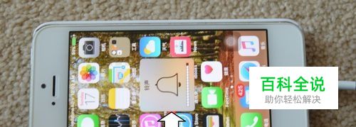 苹果手机（iPhone 5）调节声音多种方法