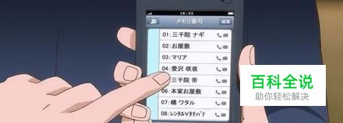 苹果手机怎么恢复通讯录