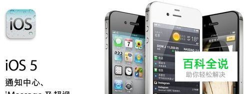 苹果手机真假辨别