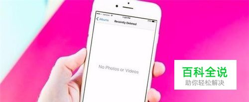 苹果手机存储空间不够用怎么办