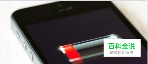 苹果手机充电非常慢是怎么回事