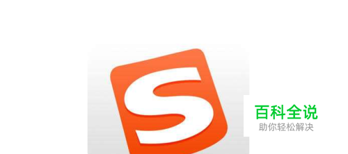 苹果手机搜狗输入法如何开启或关闭按键音