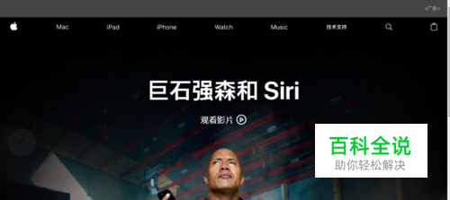 苹果手机/ipad在保修期内坏了怎么办？