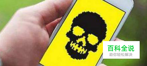 苹果手机如何设置通讯录黑名单？