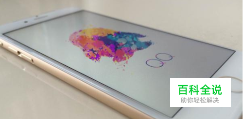 苹果手机QQ打不开怎么办