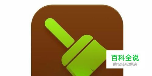 苹果手机怎么清理缓存