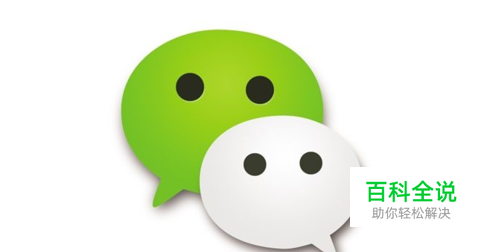 苹果手机微信的聊天记录怎么恢复