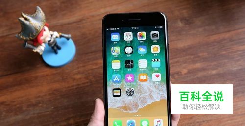 苹果手机怎么截长图 iphone手机如何截长屏