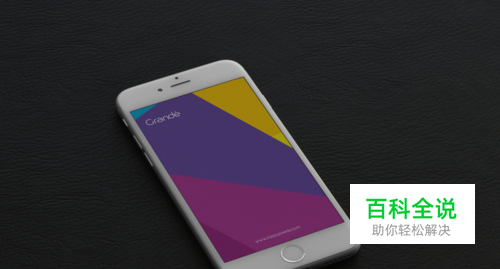 苹果手机如何删除掉所有数据