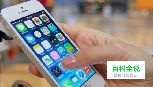 苹果手机如何恢复通讯录