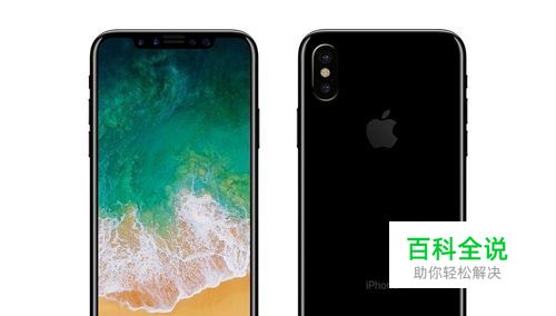 苹果手机怎么下载安卓游戏