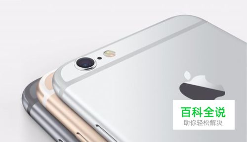 苹果手机如何阅读本地小说？