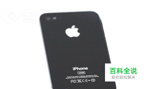 苹果手机怎么通过电脑下载音乐【简版】