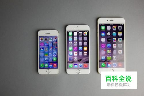 苹果手机怎么设置铃声，iphone铃声设置。