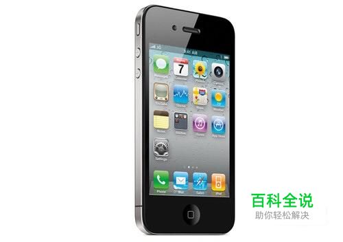 苹果手机自动关机后开不了机是怎么回事？