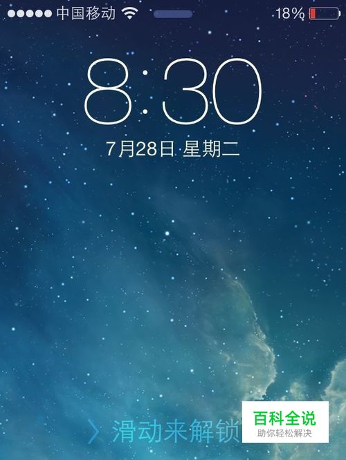 苹果手机有什么好处