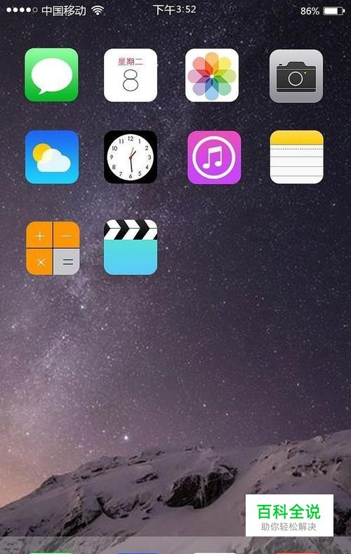 苹果手机真伪查询辨别详细教程