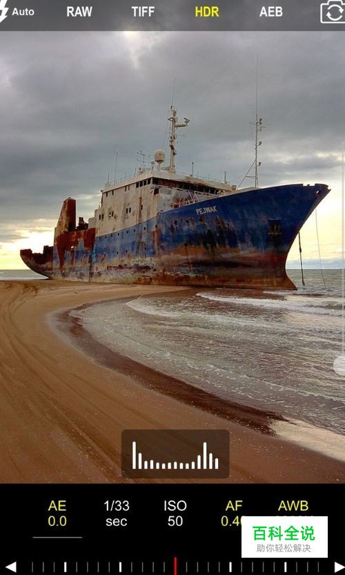 苹果手机procam5教程