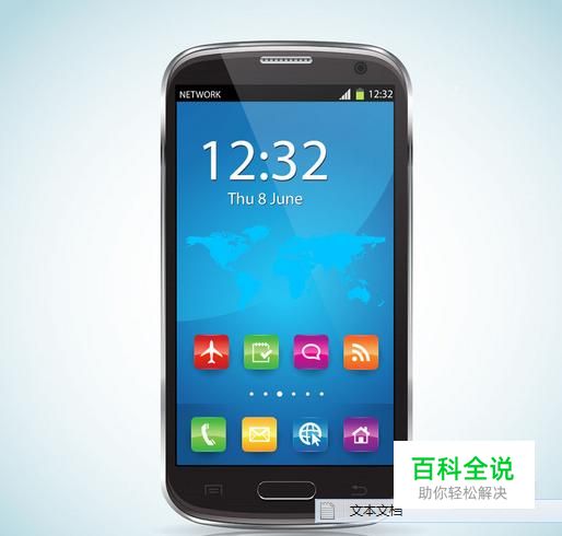 苹果手机的短信删除了怎么办