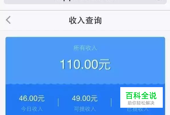 苹果试玩app赚钱是真的吗，有没有风险？