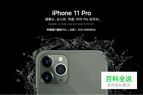 苹果手机总黑屏怎么办?