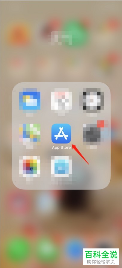 苹果手机怎么下载咪咕视频APP