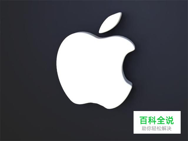 苹果手机取消付费订阅方法