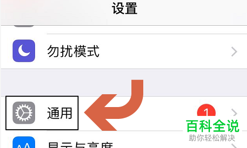 苹果手机的短信如何在指定时间内被批量清除?
