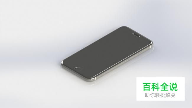 苹果手机如何备份