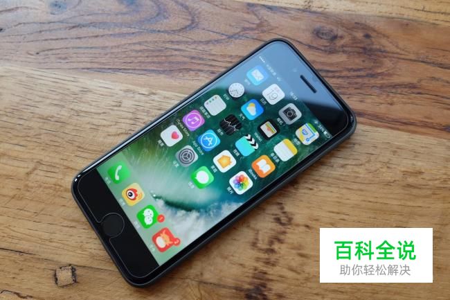 苹果手机上白色小圆圈图标怎么弄出来