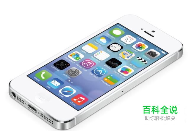 苹果手机下载不了APP了，应该怎么办？