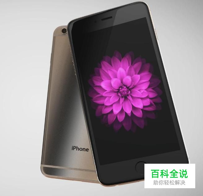 苹果手机如何开启反转颜色